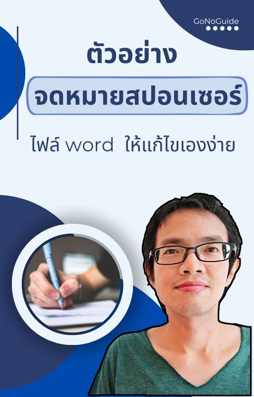 วีซ่านิวซีแลนด์ แพคเกจ 16 วิดีโอ 14 ไฟล์ (~500 บาท) product image (6)