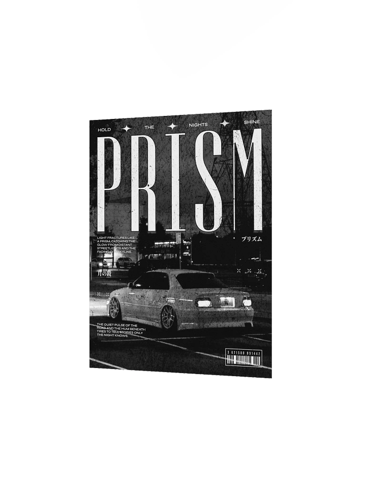 Prism Poster product image (2)