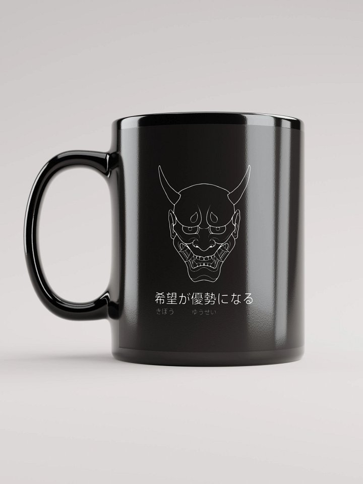 hope will prevail - mug product image (1)