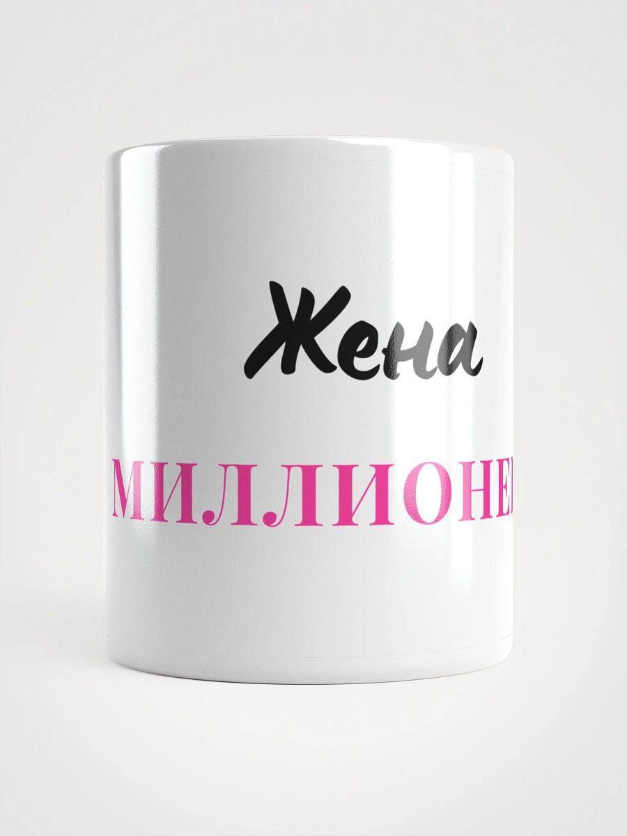 Кружка "Жена Миллионера" product image (1)