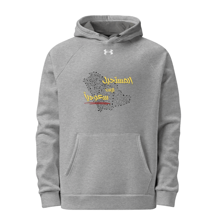 Saudi Spirit Unisex Hoodie product image (2)