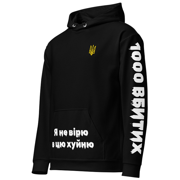 Unisex Hoodie PENTAGON product image (2)