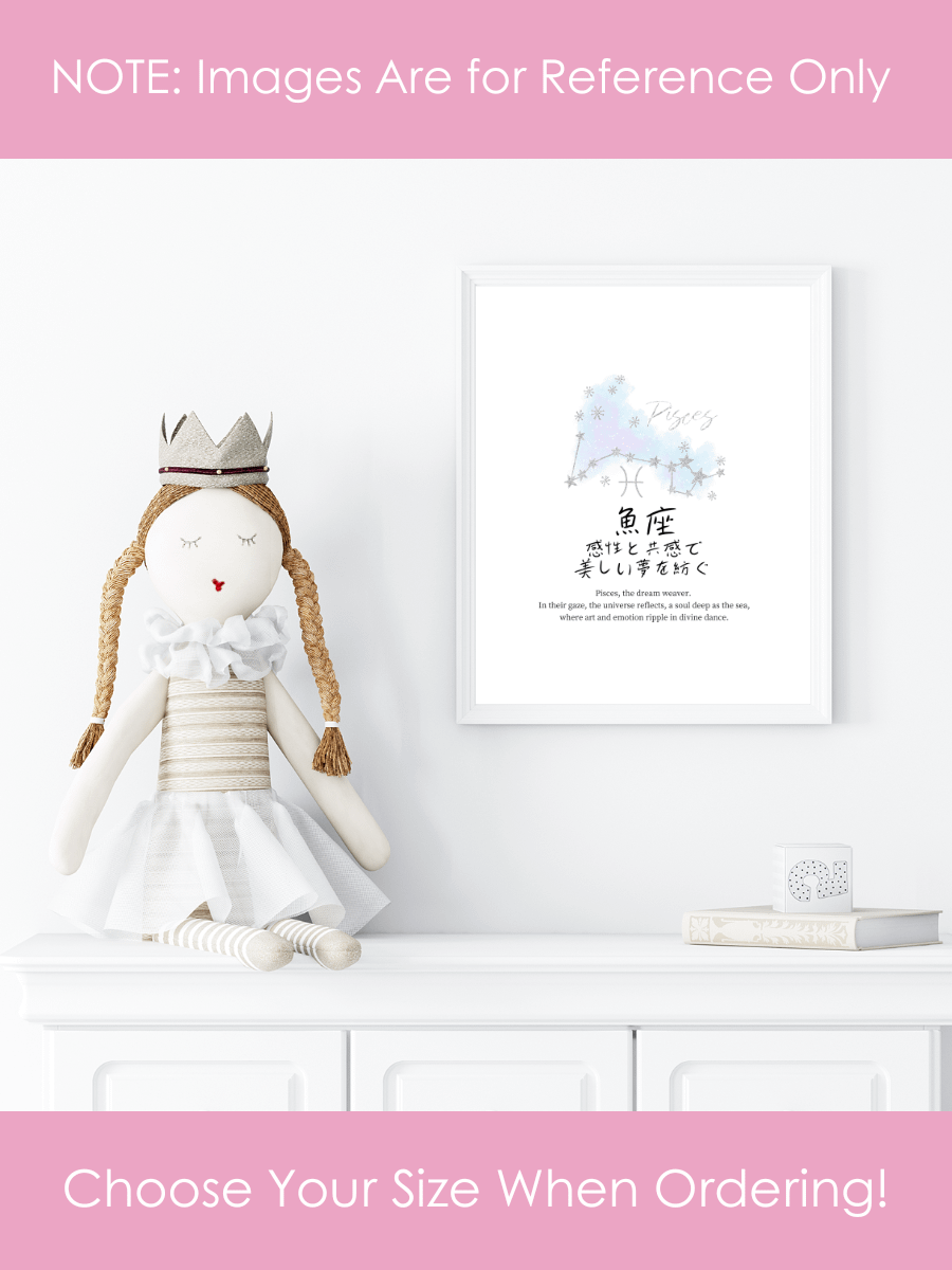 Japanese Pisces Sign Wall Art for Girls Bedrooms product image (2)