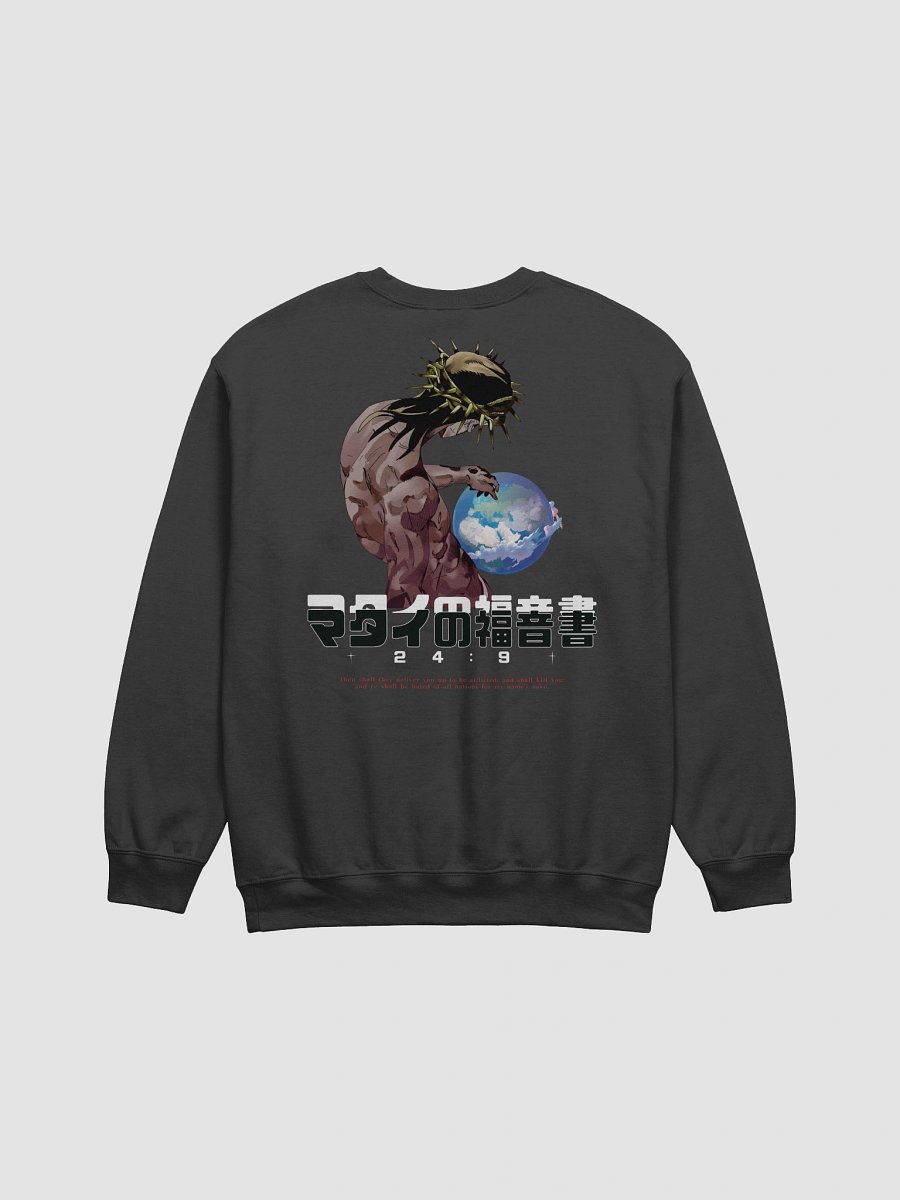 Jesus' Bizarre Adventure Sweatshirt product image (12)