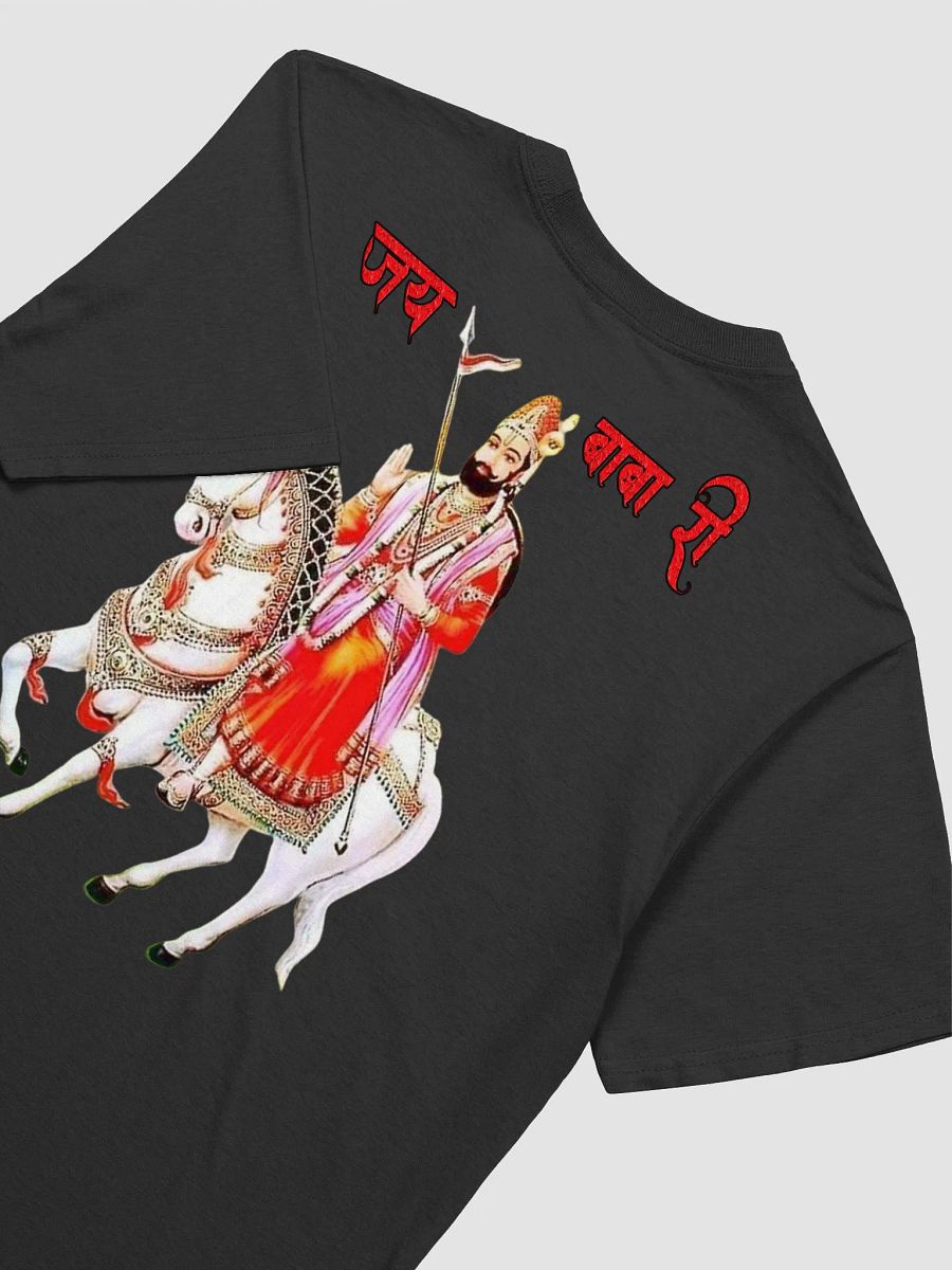 Baba Ramdev Ji photo Ramdevra Best T-Shirts for Travelers product image (4)