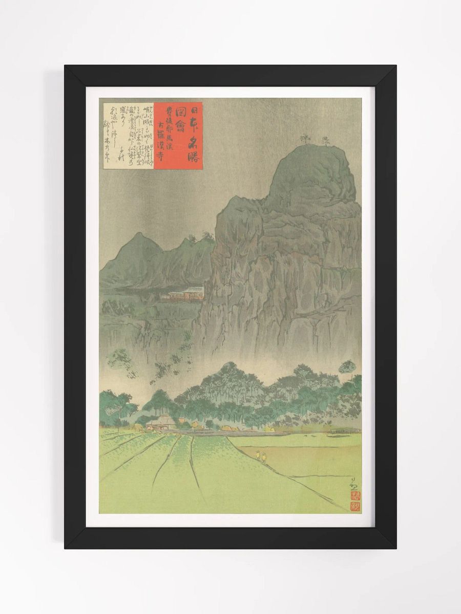 Old Rakan Temple, Yamakei, Bungo Province - Kobayashi Kiyochika product image (1)