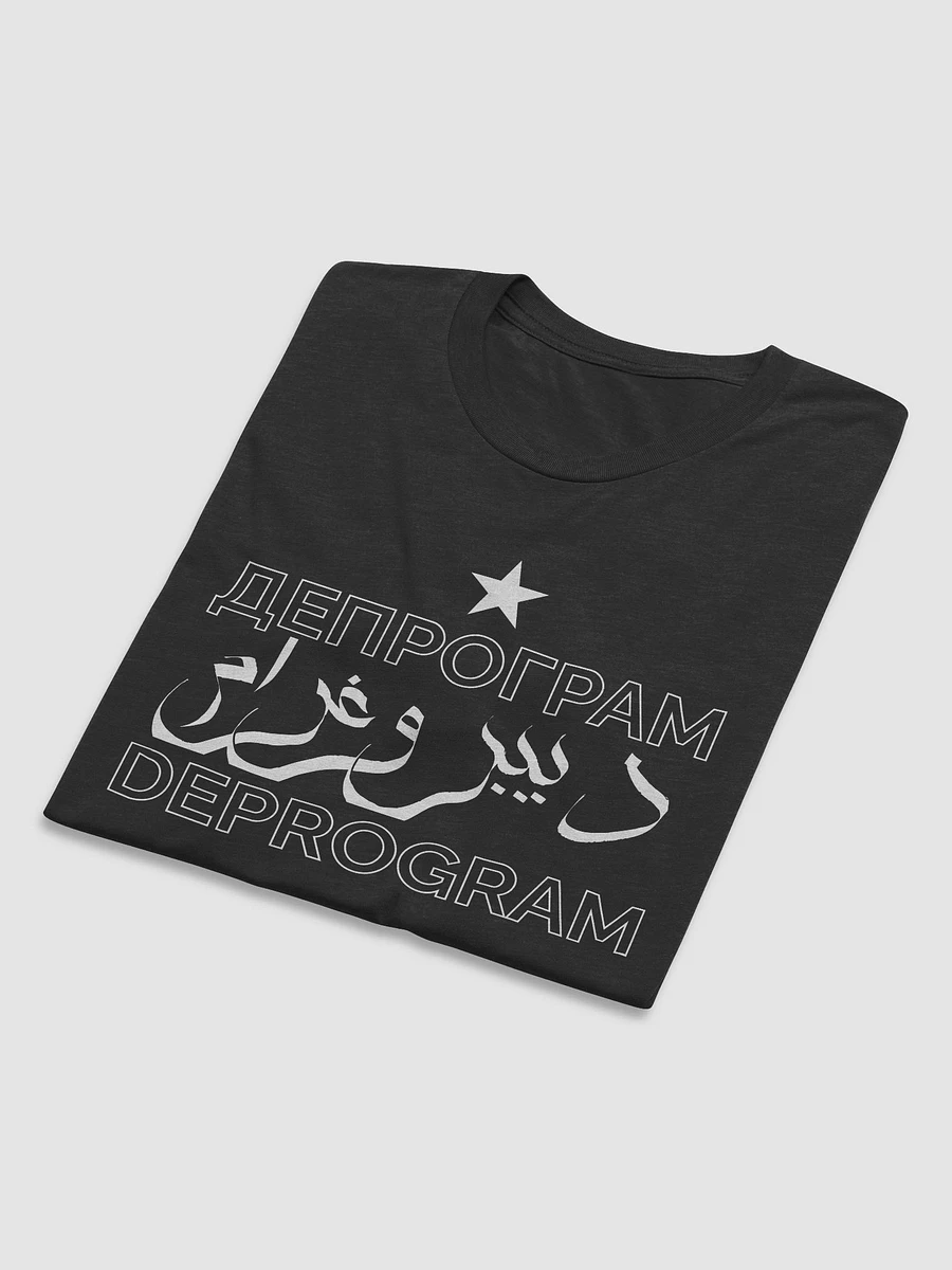 The Star Guides Us - Black T-Shirt product image (3)