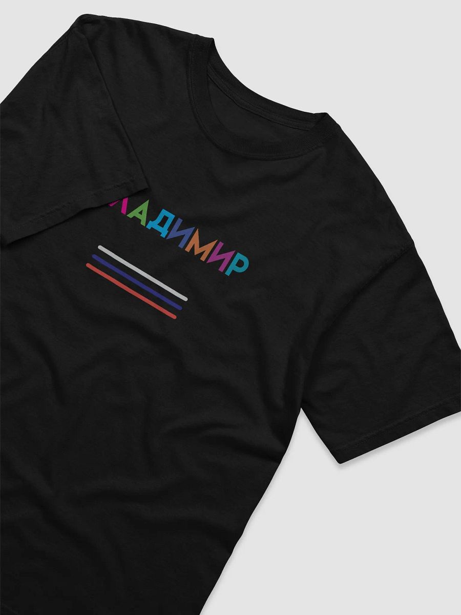 "VILADMIR" COTTON SOFT TEE SHIRT product image (3)