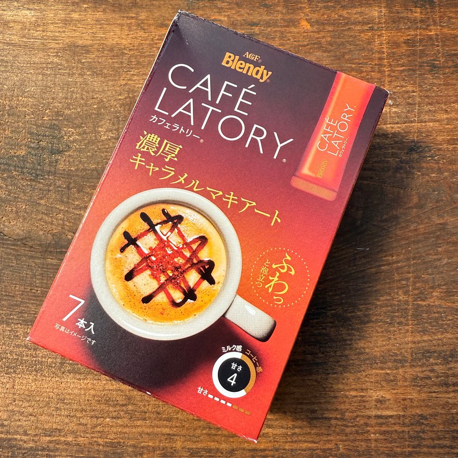 🎎 Blendy Café Latory 5-Flavor Latte Set – Matcha, Caramel, Bitter, Milk & Hazelnut product image (5)