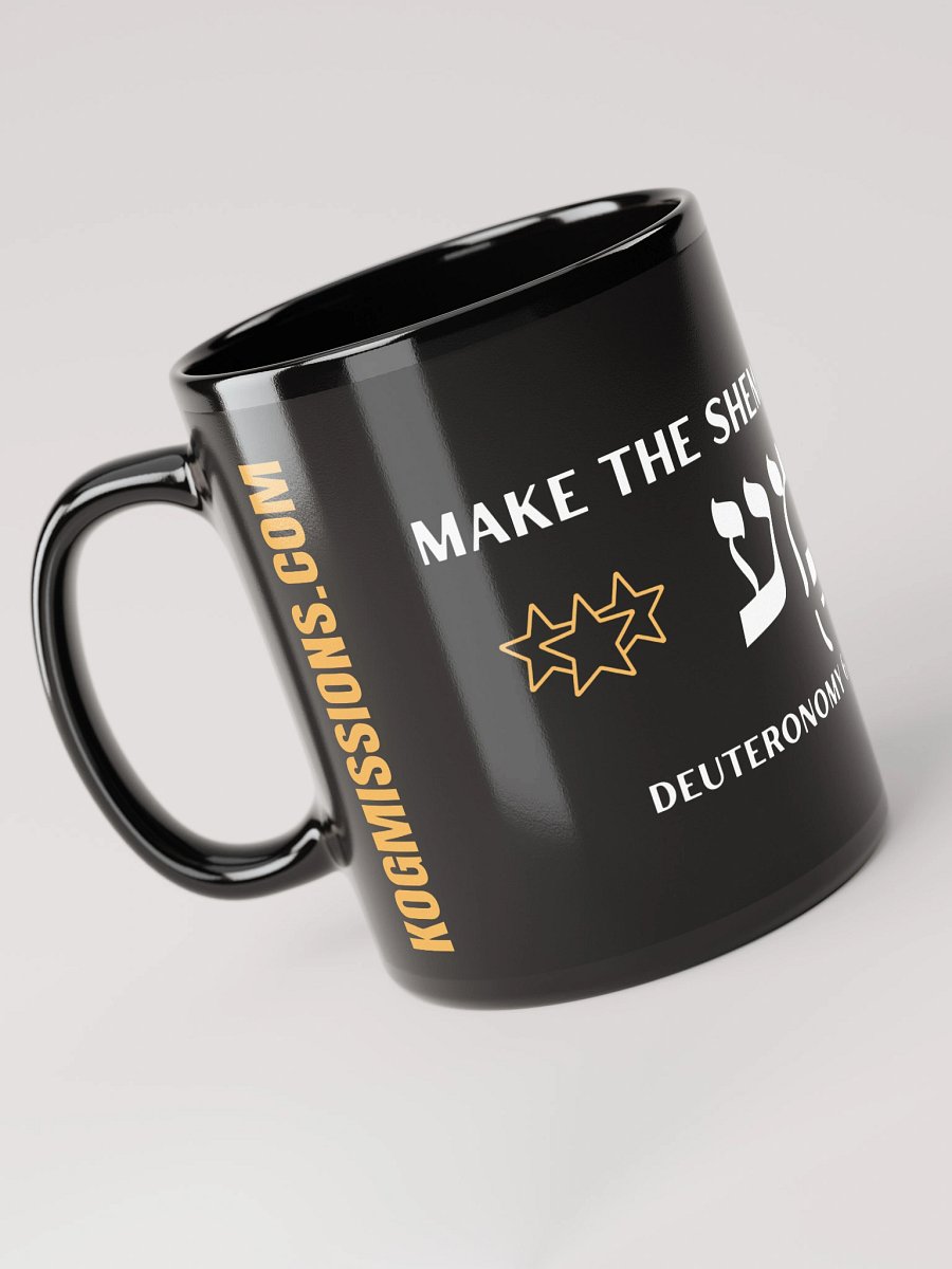 Make the Shema Great Again Black Glossy Mug product image (3)