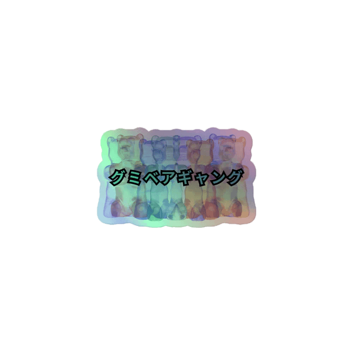 GBG Translucent Bears Holographic Sticker product image (1)