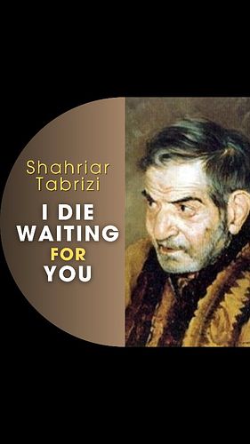 .
🔹Mystical Longing and Wilaya | Shi'i Mysticism Podcast
🔹Host: Rasoul Rahbari-Ghazani
🔹Consultant: Mohammad Davoodi
🔹Music: ...