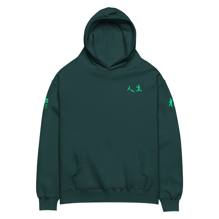 Jinsei - Ultimate Comfort Unisex Oversized Hoodie product image (2)
