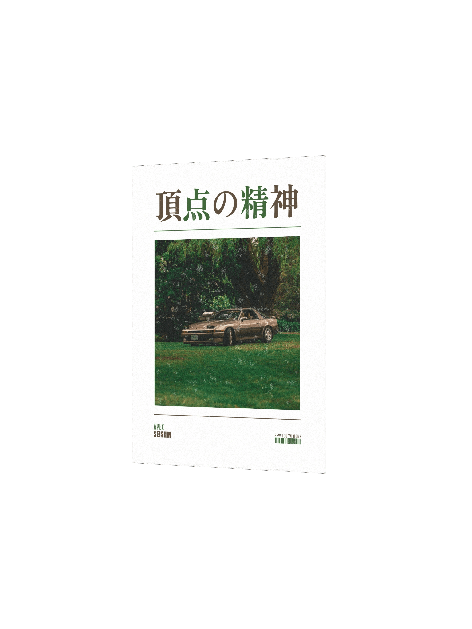 Apex Seishin Poster product image (2)