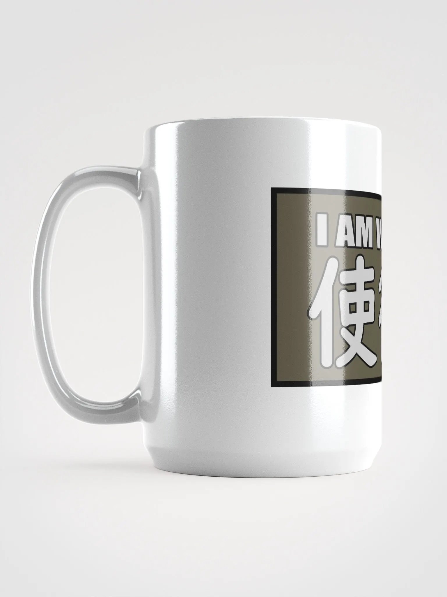 I Am Working product image (6)