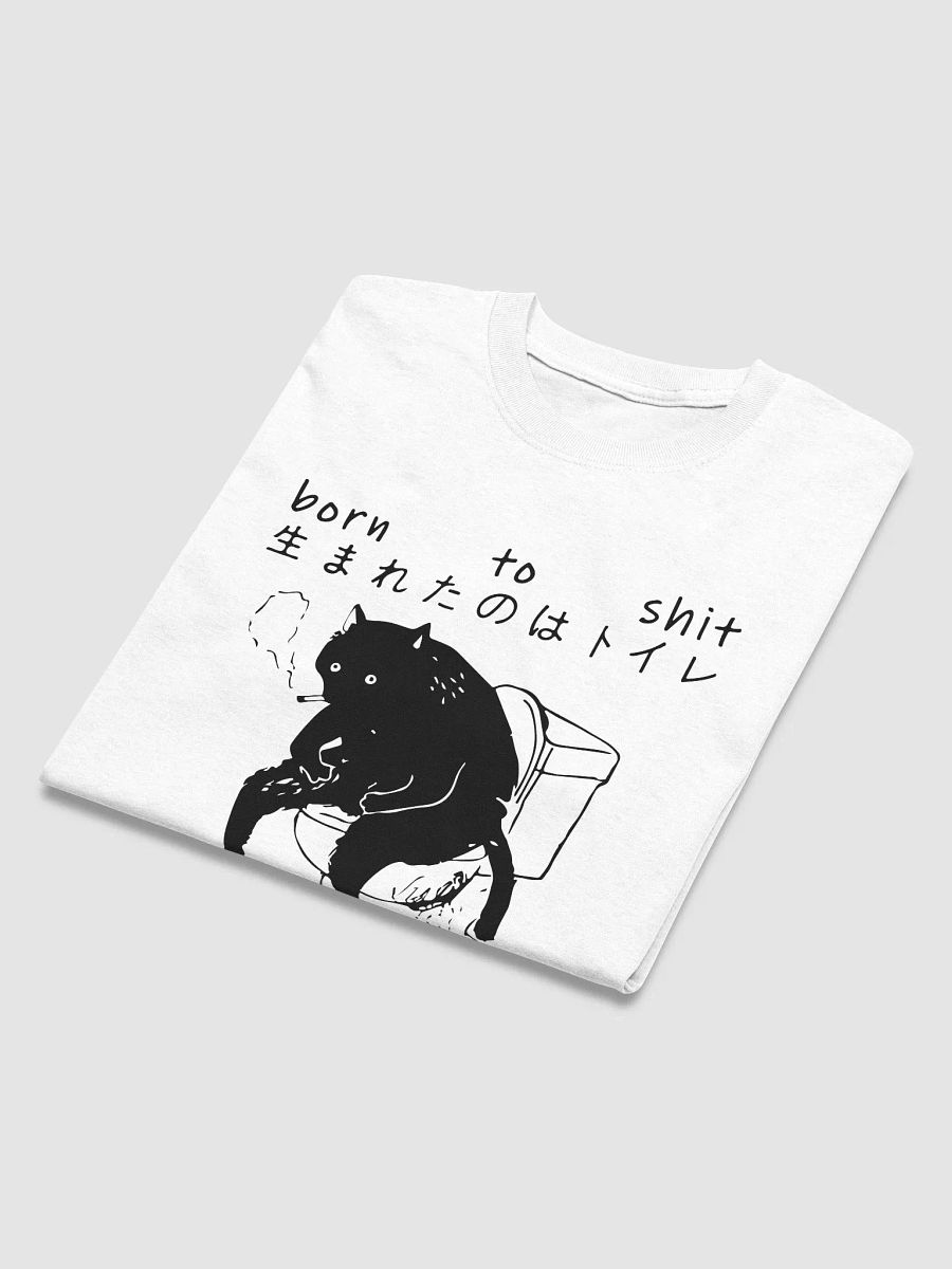 Born to shit forced to wipe product image (22)