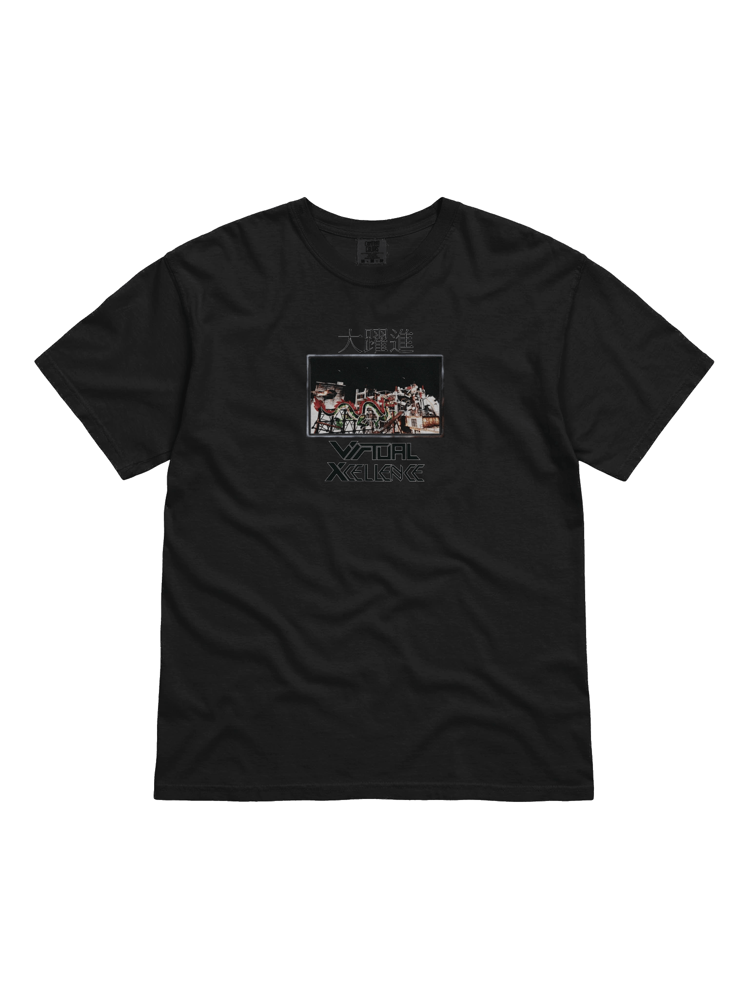 'Great Leap Forward' T-shirt product image (1)