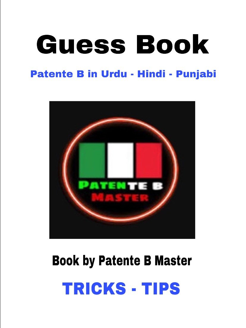 PATENTE B Tricks | Vero & Falso Tricks Book in Urdu product image (1)