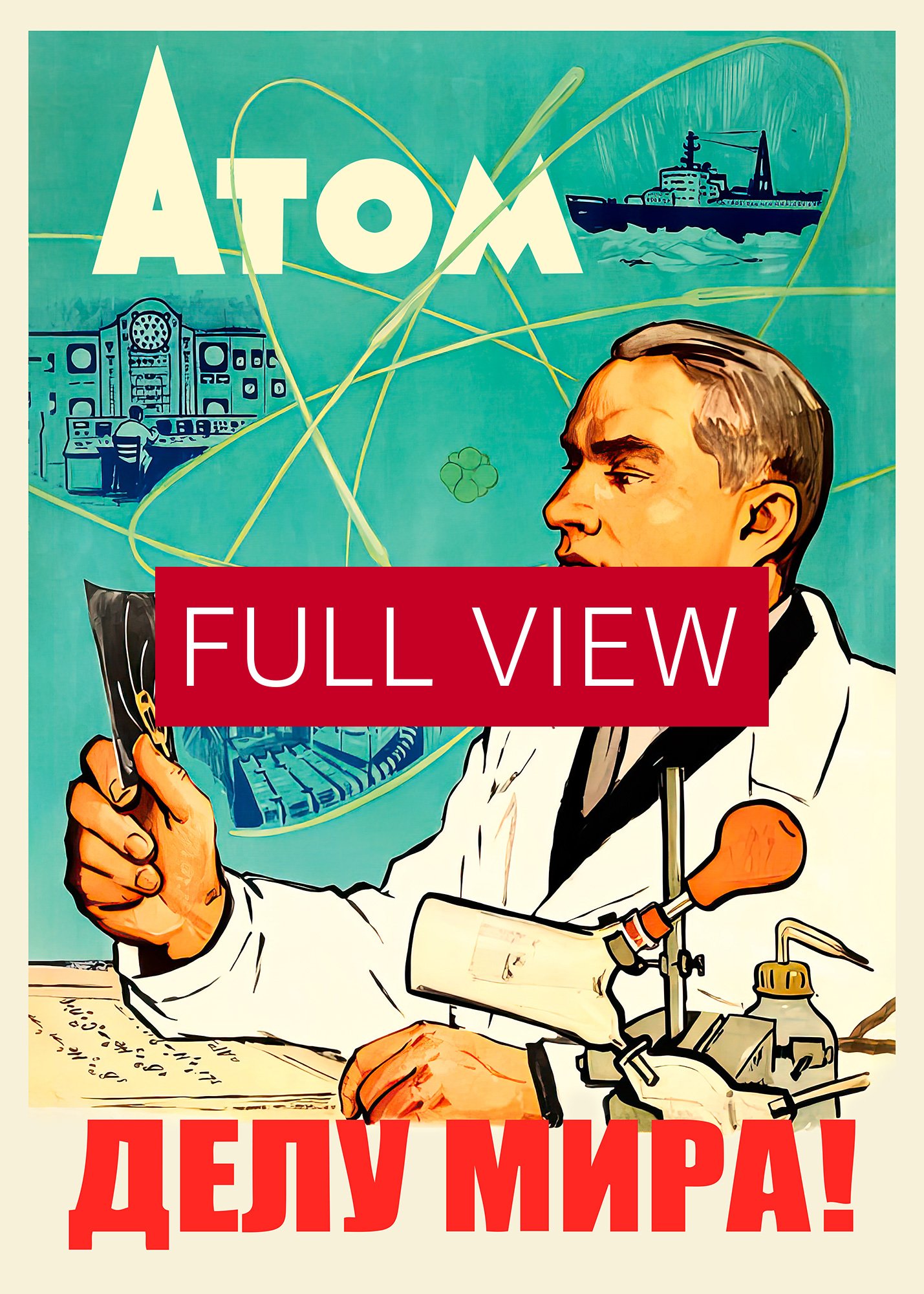 Soviet science, USSR 1959 — Soviet retro poster, science poster, soviet vintage art product image (3)