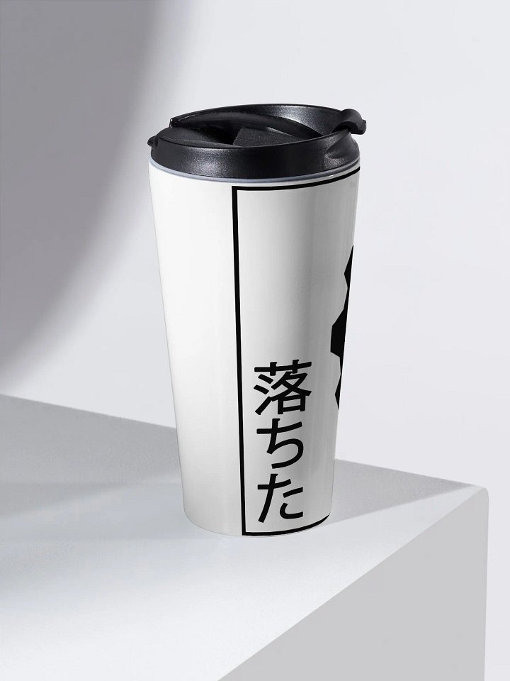 Fallen (Japanese style) - Stainless Steel Travel Mug product image (2)