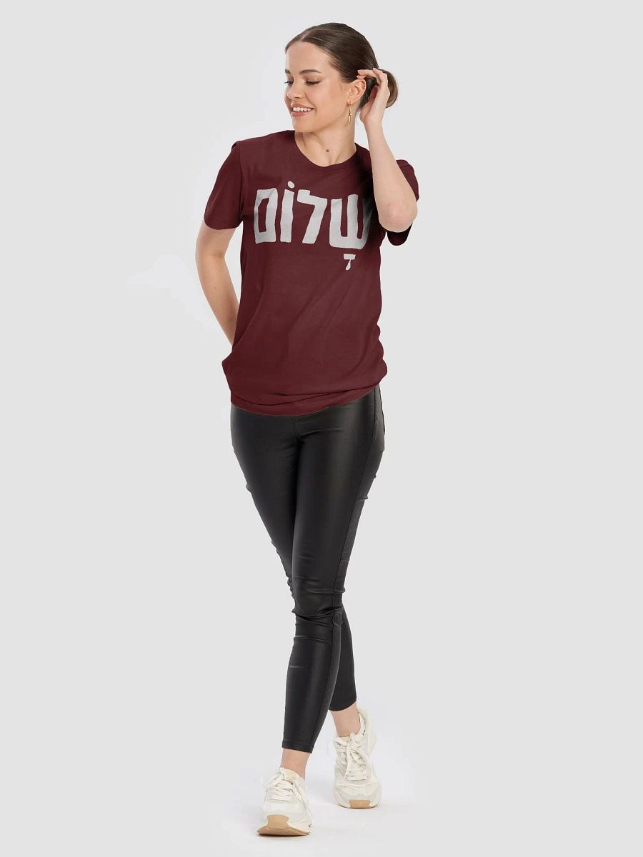 Shalom (שלום) - Unisex White Font product image (21)
