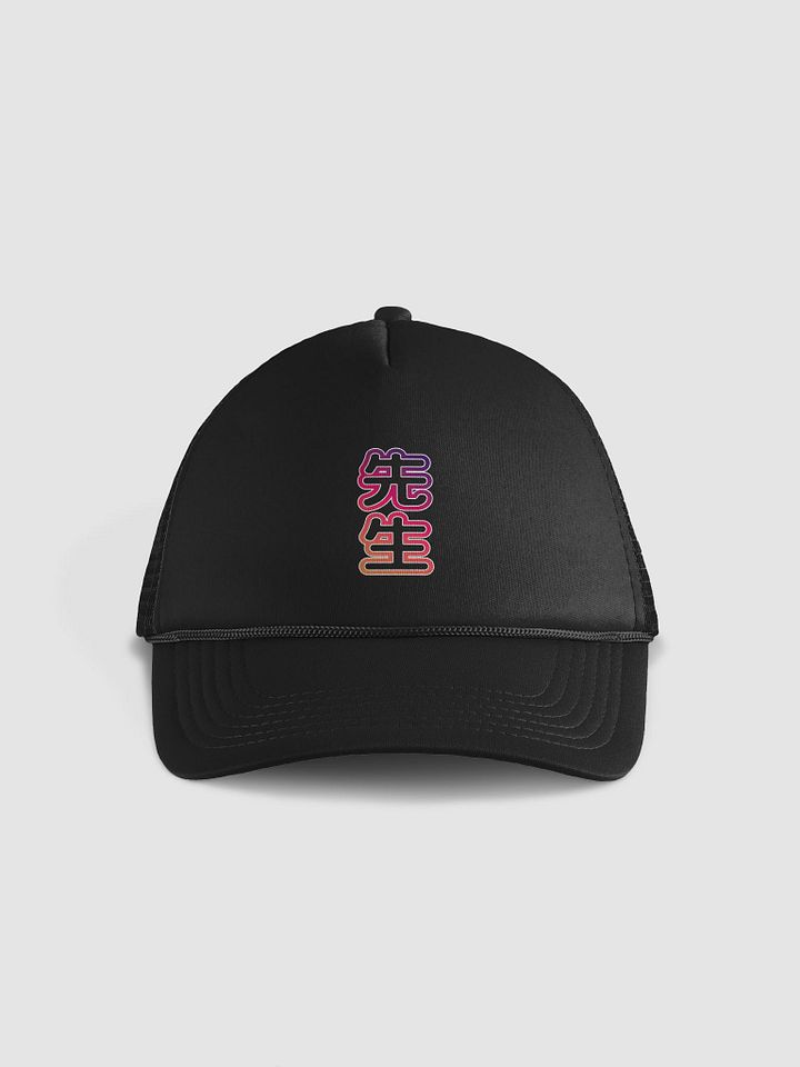 Culture Haus Trucker Hat - 