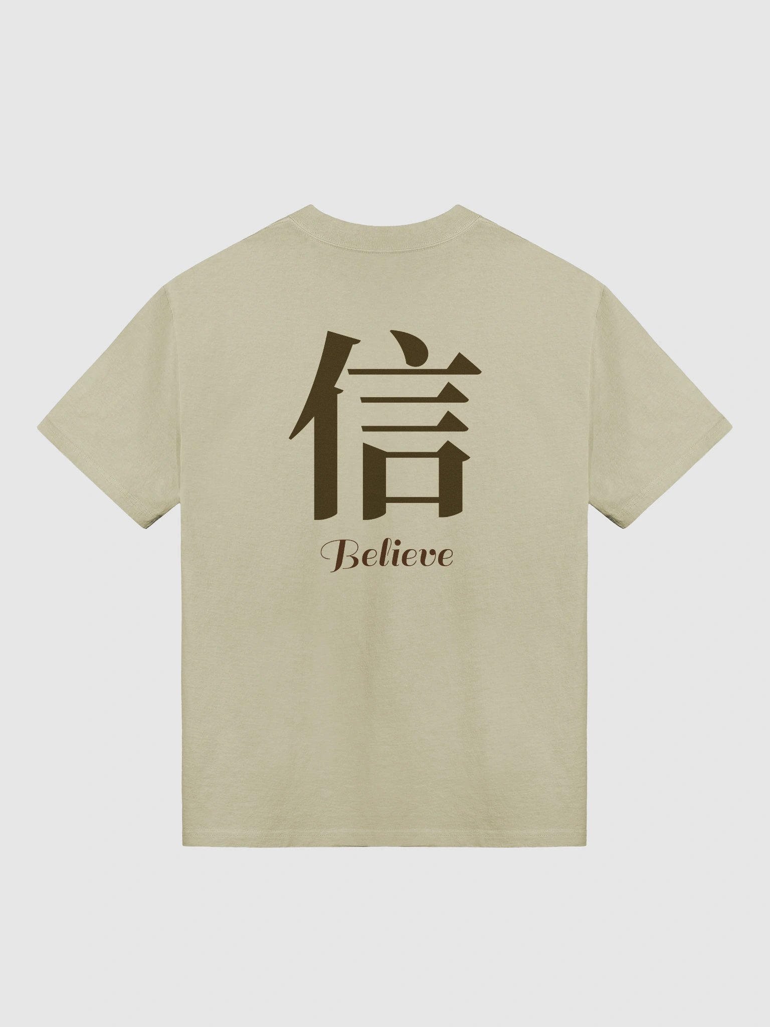 信（Believe) product image (11)