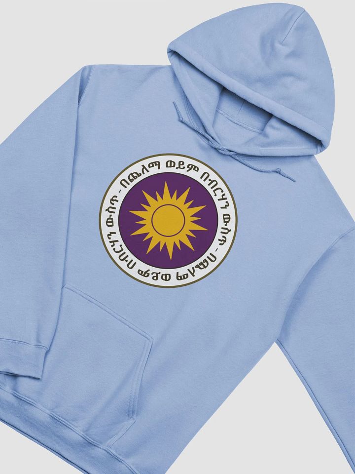 Alamayn Seal Basic Hoodie product image (1)
