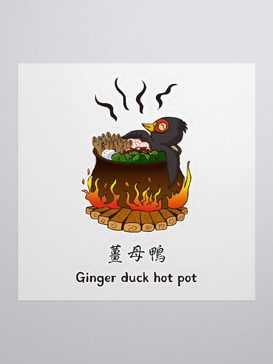 TAIWAN FOOD GINGER DUCK HOT POT STICKERS product image (1)