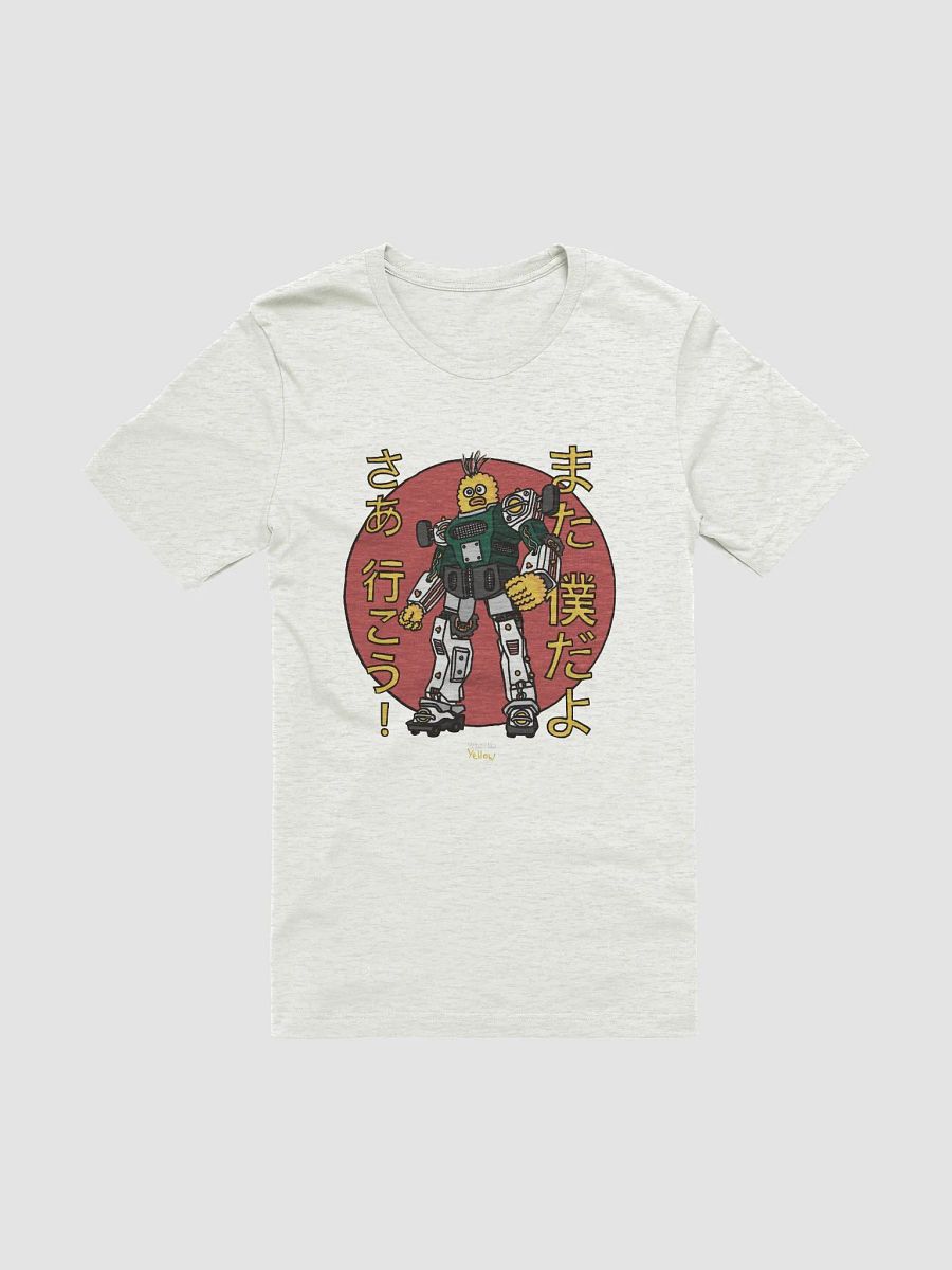 Wheelie Yellow T-shirt Tokyo special! product image (21)