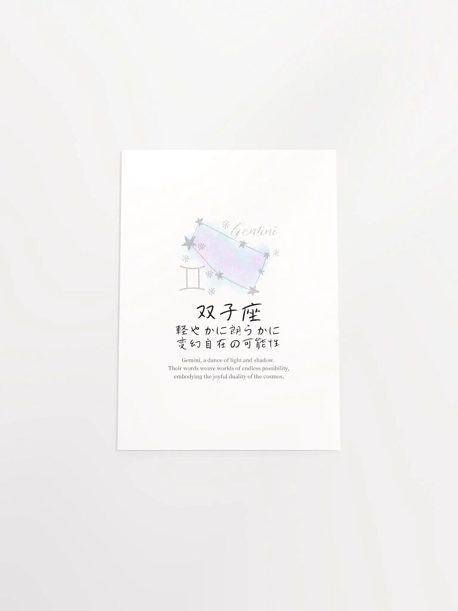 Japanese Gemini Sign Wall Art for Girls Bedrooms product image (11)