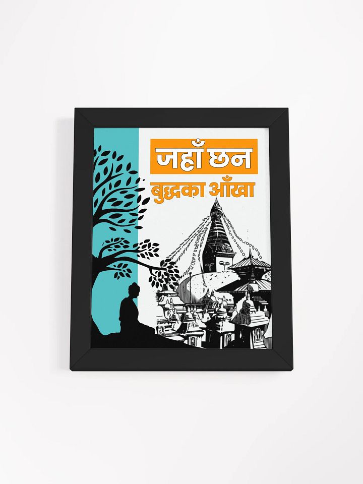 Swayambhu & buddha illustration product image (1)