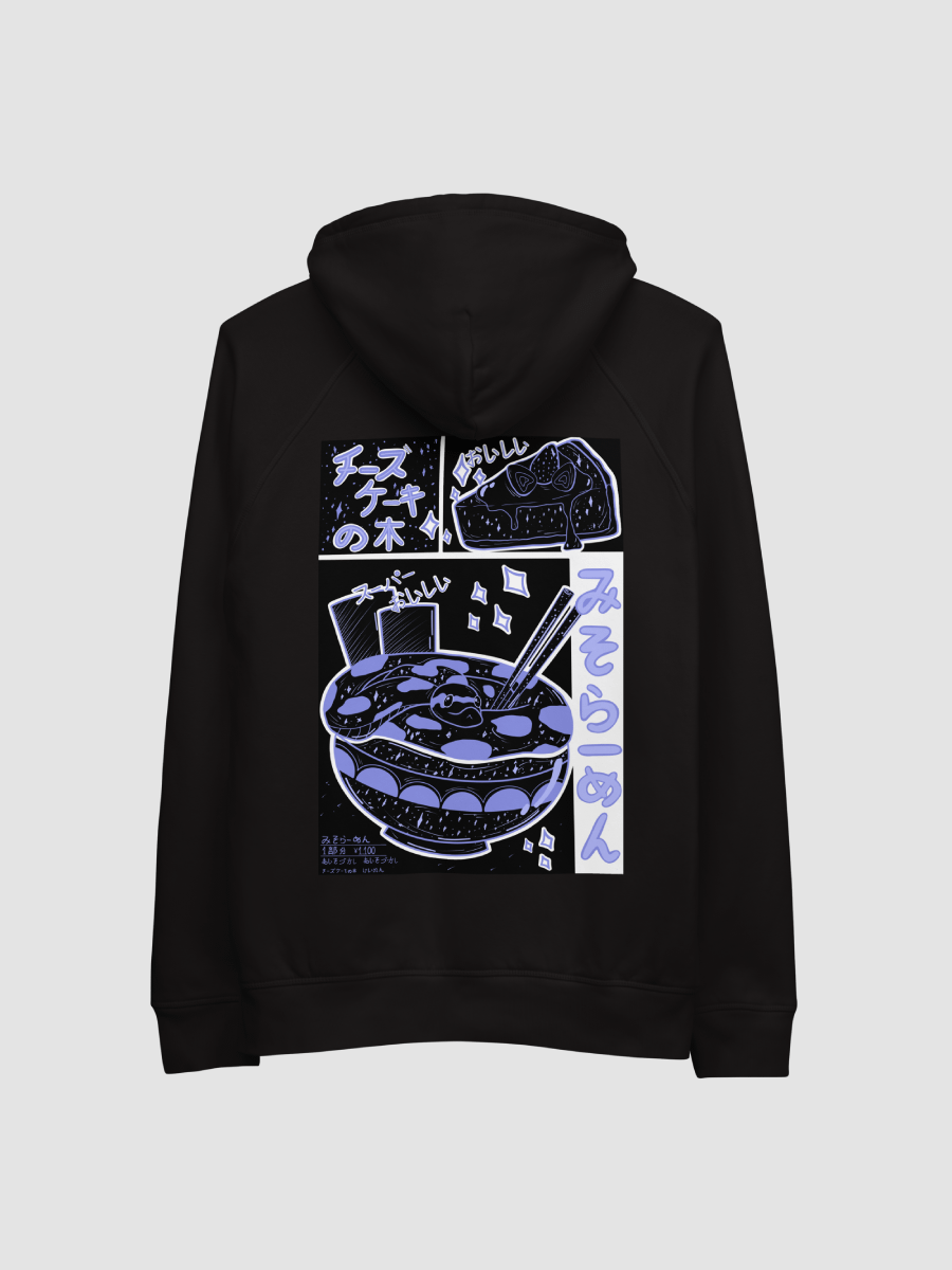 Miso Ramen Front Stick Black Unisex Hoodie product image (1)