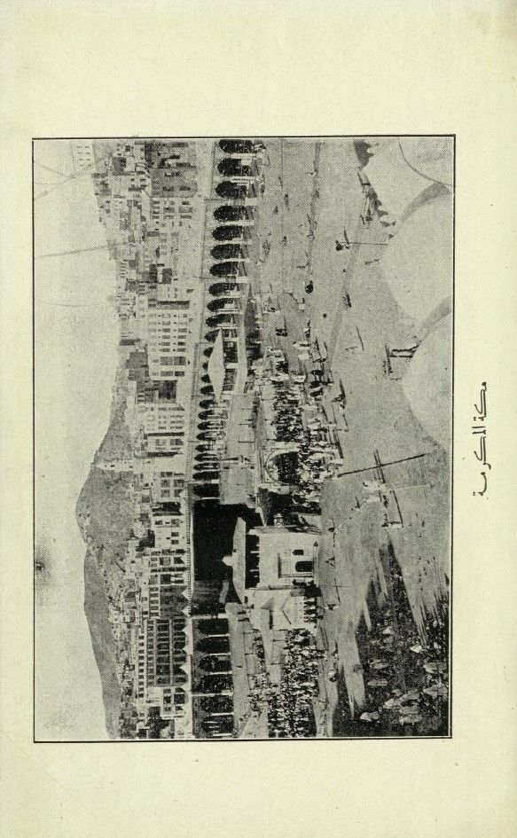 قلب جزيرة العرب - تاريخ وسط الجزيرة العربية - 1933 - نادر - رقمي product image (6)