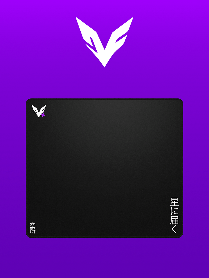 Reaching for the Stars Mousepad || Void Esports™ || product image (1)