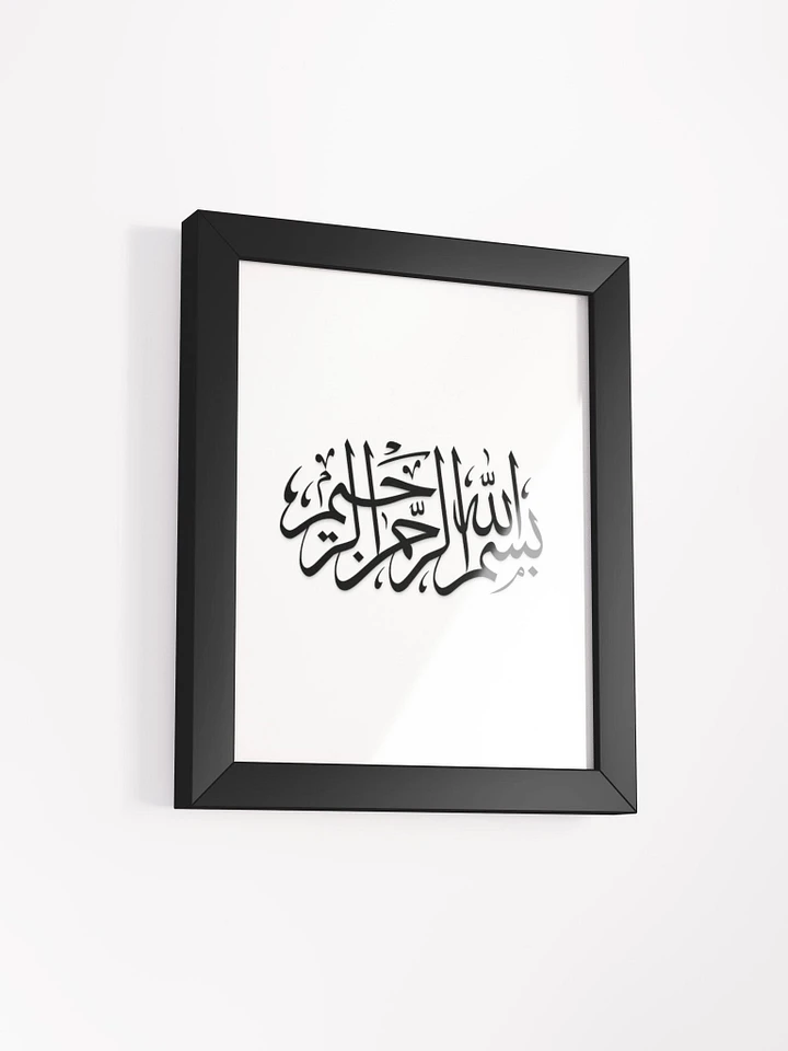 ✨Blessed Bismillahir Rahmaanir Raheem Calligraphy product image (2)