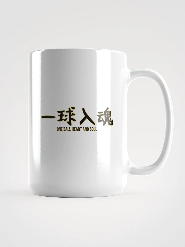 One Ball Heart and Soul product image (1)