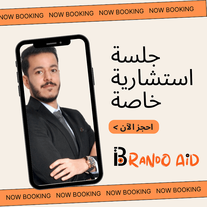 دروبشينك مع سترايب بصفر دولار product image (1)