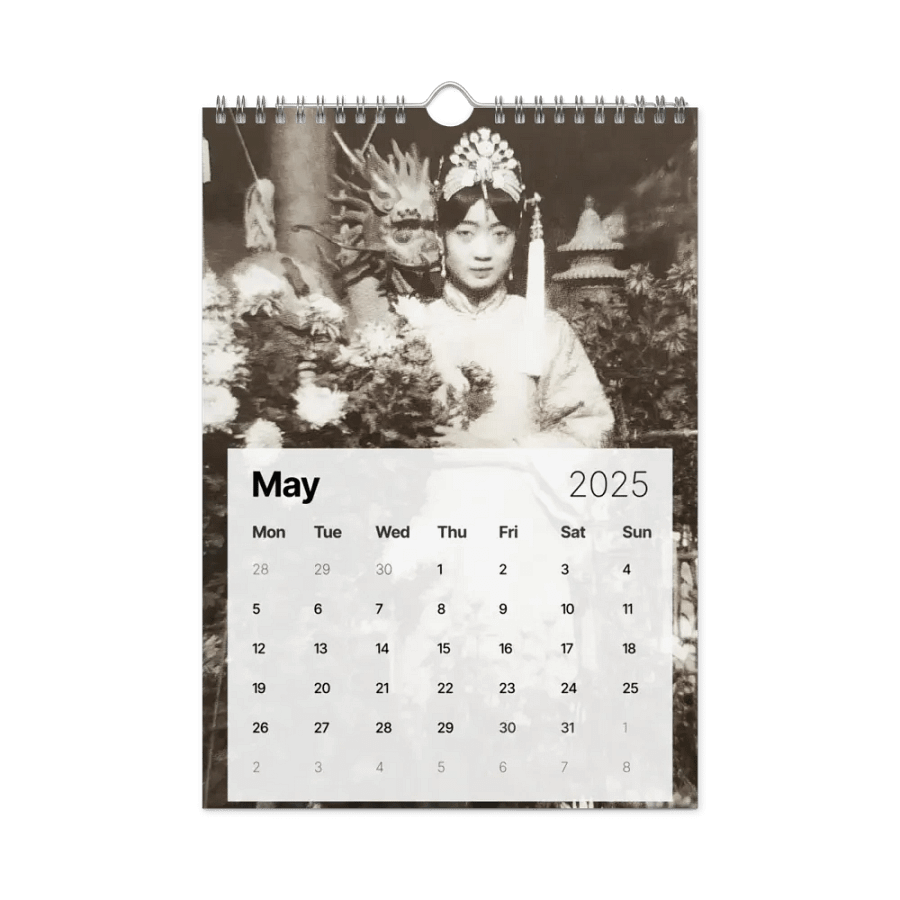2025 Wall Calendar - Wanrong, the Last Empress of China product image (10)