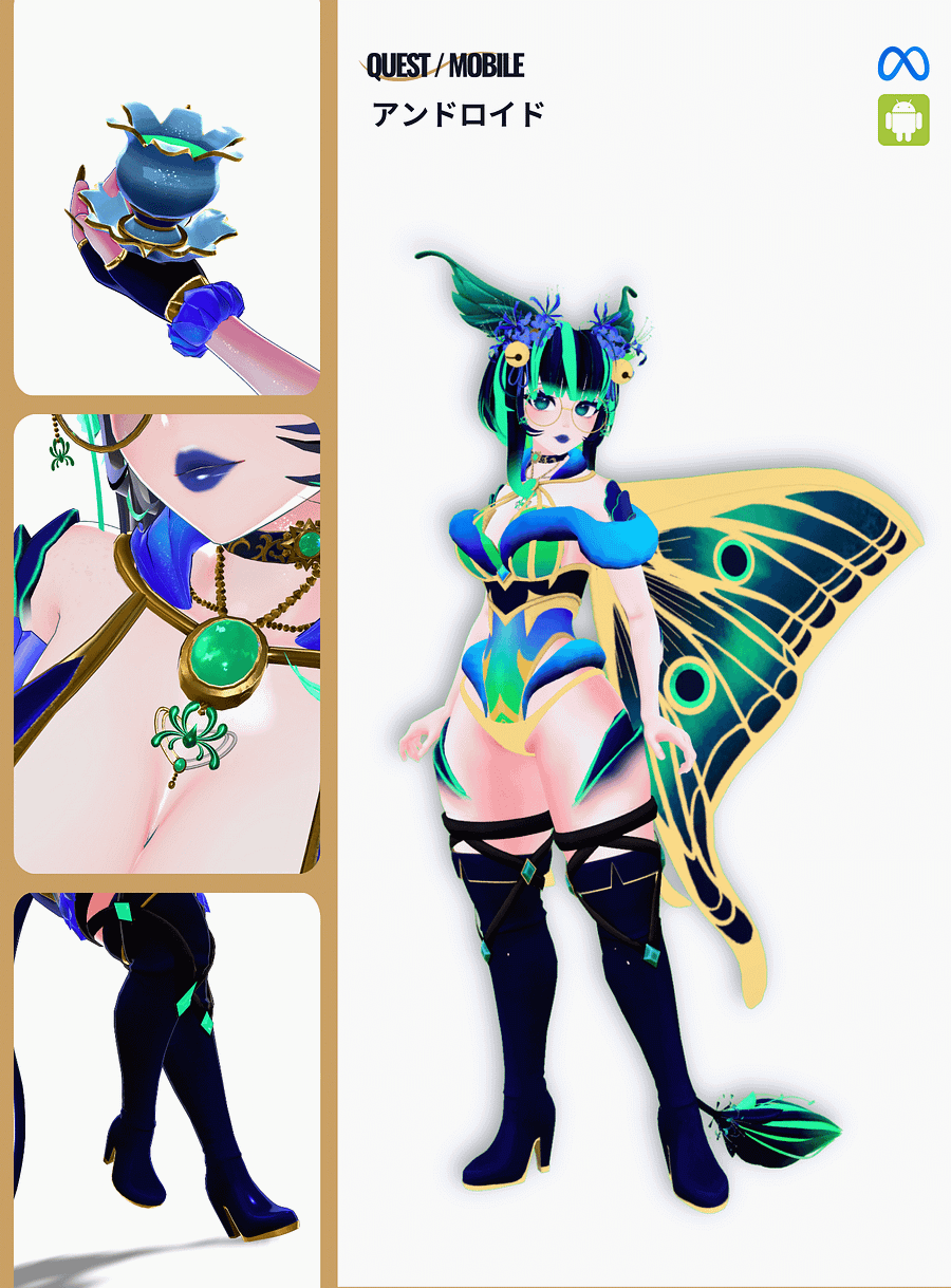 Lunara (Avatar Vault) product image (5)