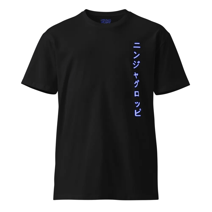 Ninja Gloppy Katakana T-Shirt product image (1)