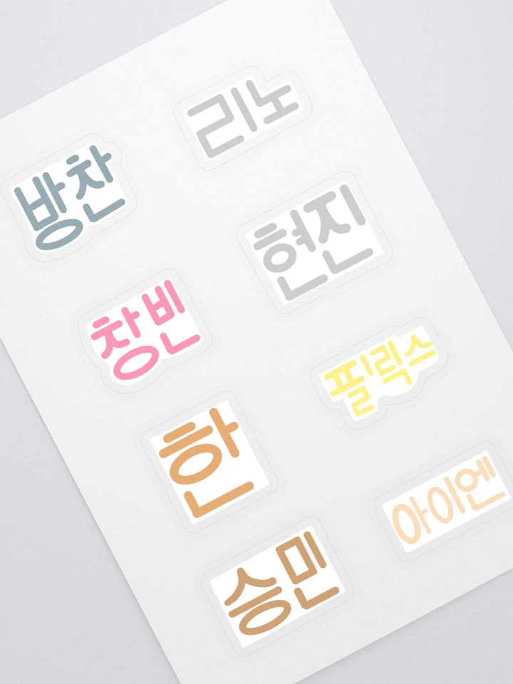 Hangul Stray kids name sticker sheet product image (1)