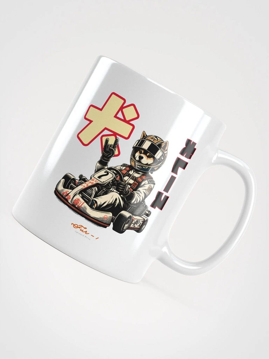 Racer Dog Mug product image (4)