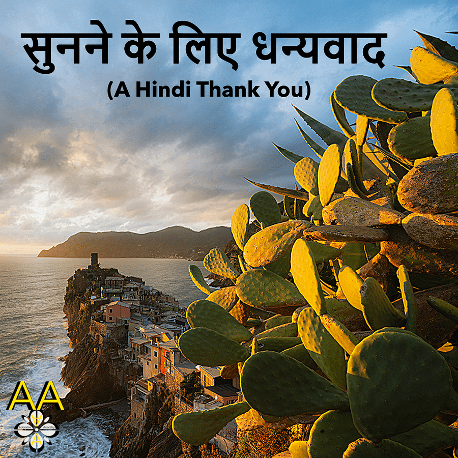 Thank You for Listening (#1) product image (6)