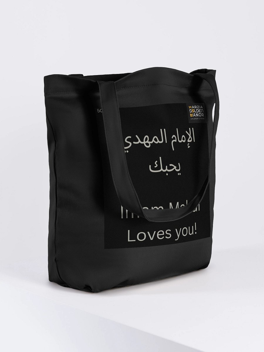 Invisible Elegance Tote product image (4)