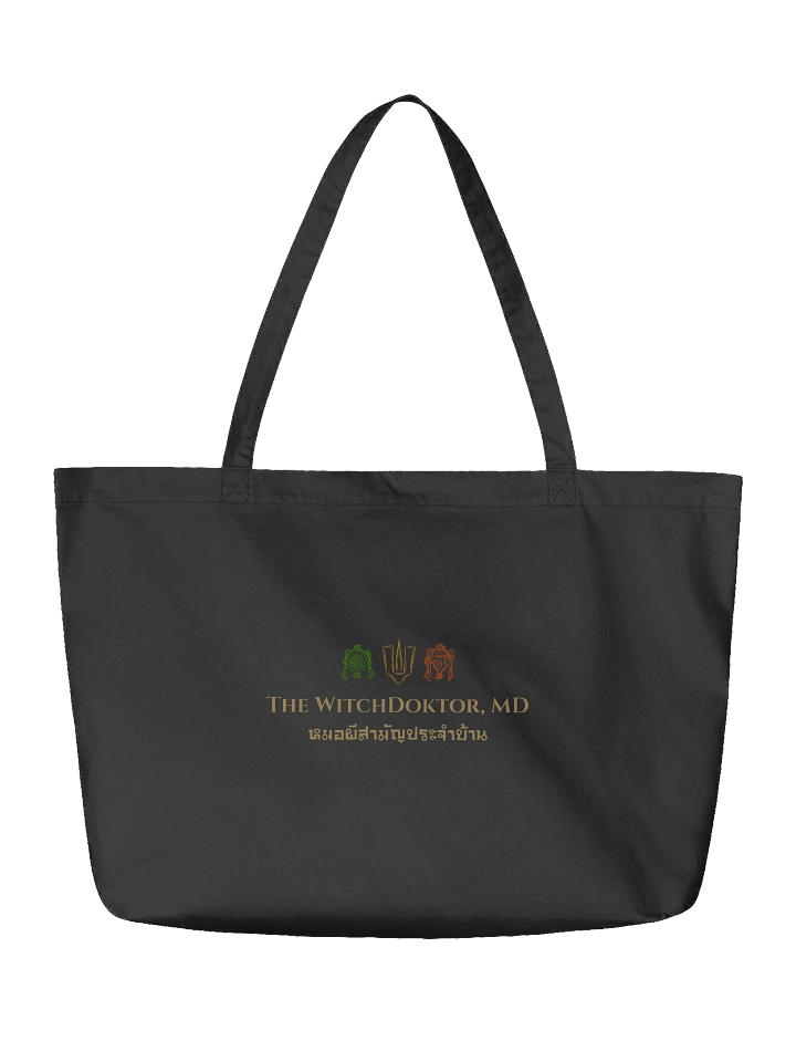 "Thy Will Be Done..." - Econscious Organic Cotton Tote | กระเป๋าผ้าลดโลกร้อน product image (3)