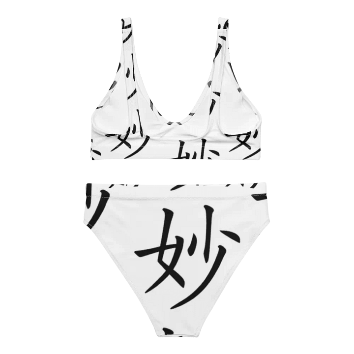 So Sutle Bikini product image (1)