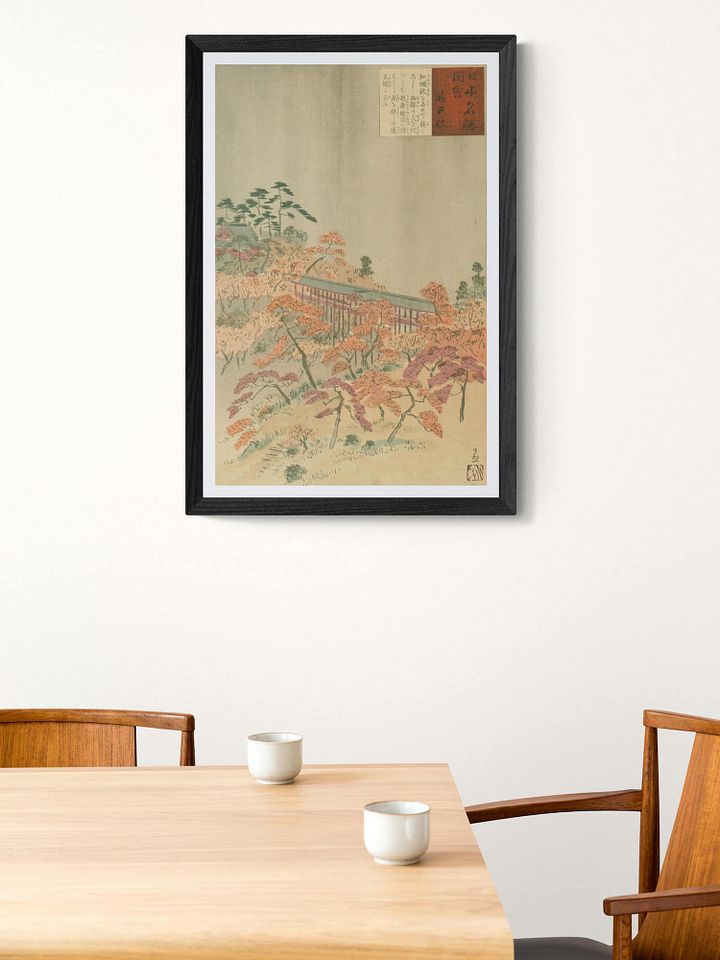 Tsuten Bridge - Kobayashi Kiyochika product image (1)