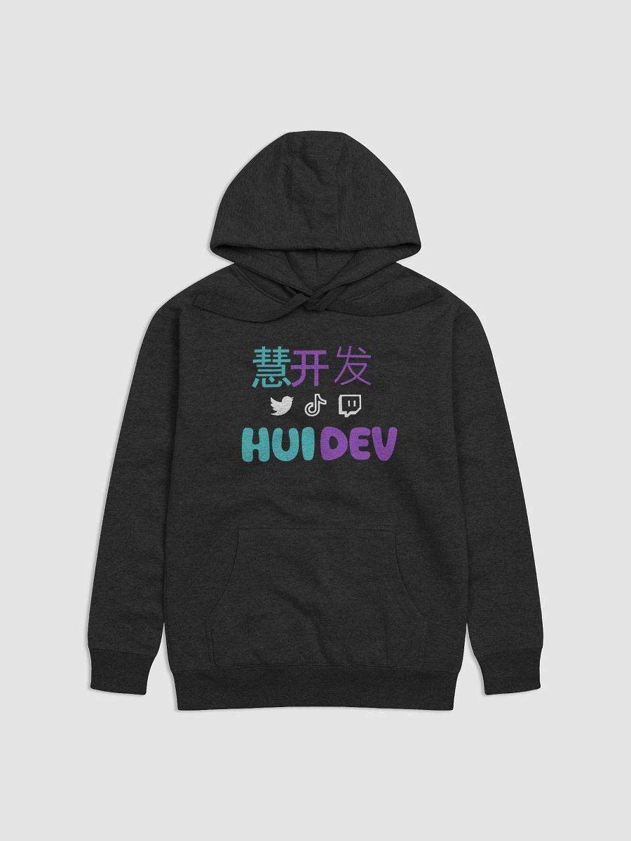 HuiDev Hoodie product image (1)
