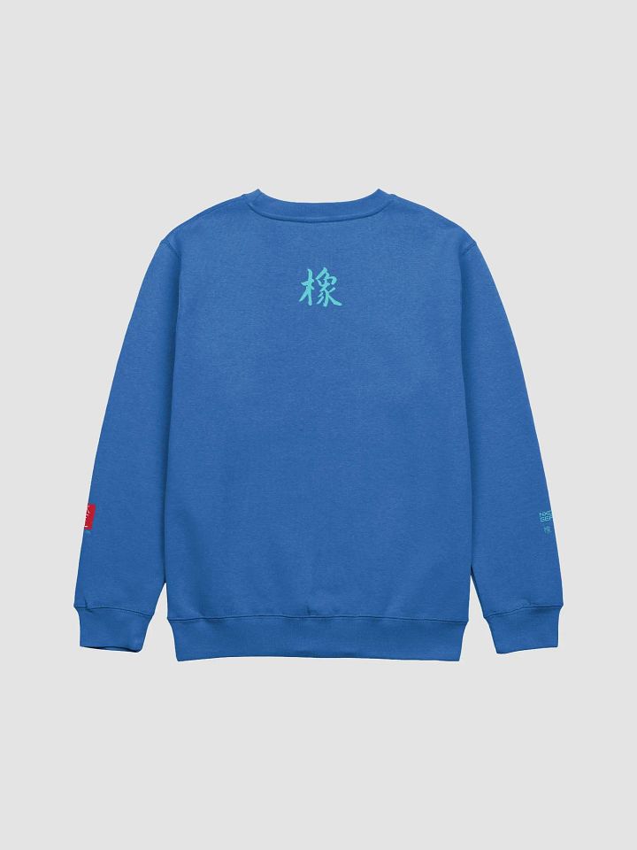 7 Virtues - LS Premium Crewneck Sweatshirt product image (2)